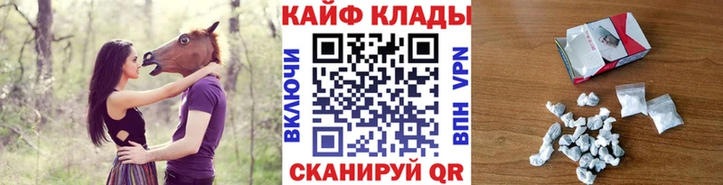 Купить наркоту Истра ГАШИШ Галлюциногенные грибы Лсд 25 Мефедрон Cocaine Каннабис АМФЕТАМИН