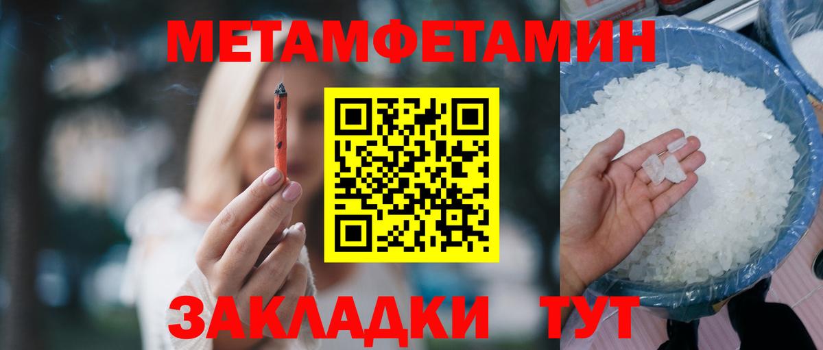 Амфетамин 97% Истра