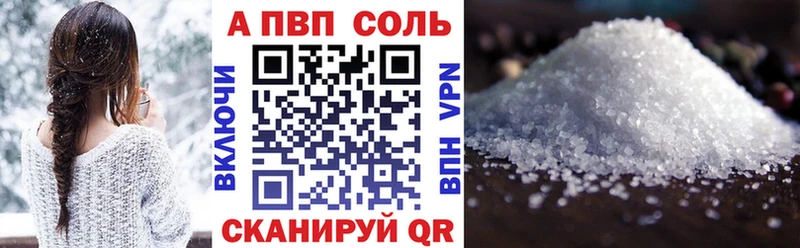 Альфа ПВП СК КРИС  omg зеркало  Истра 