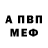 АМФЕТАМИН 98% Chaos Formula