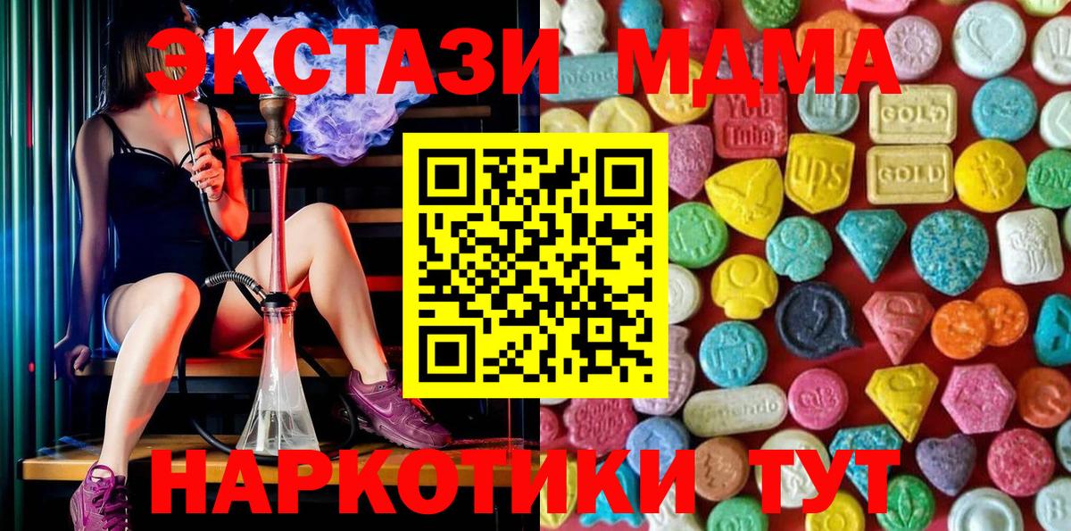 ЭКСТАЗИ mix Истра