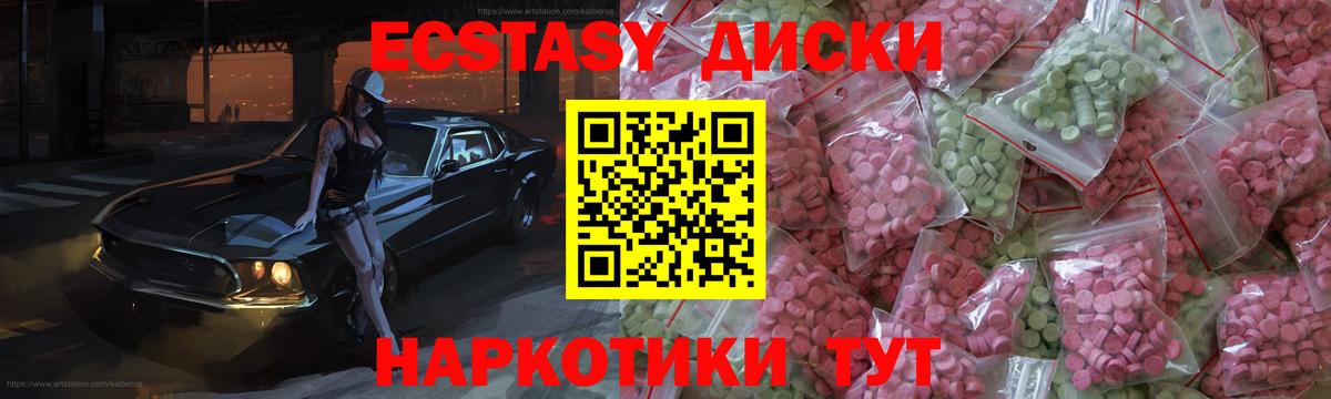 где продают наркотики  Вход с VPN  blacksprut ссылка  Истра  ЭКСТАЗИ 280 MDMA  Экстази бентли 