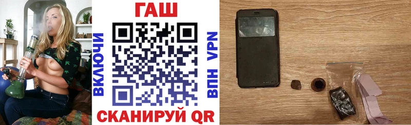 ГАШИШ Изолятор  дарнет шоп  Истра 