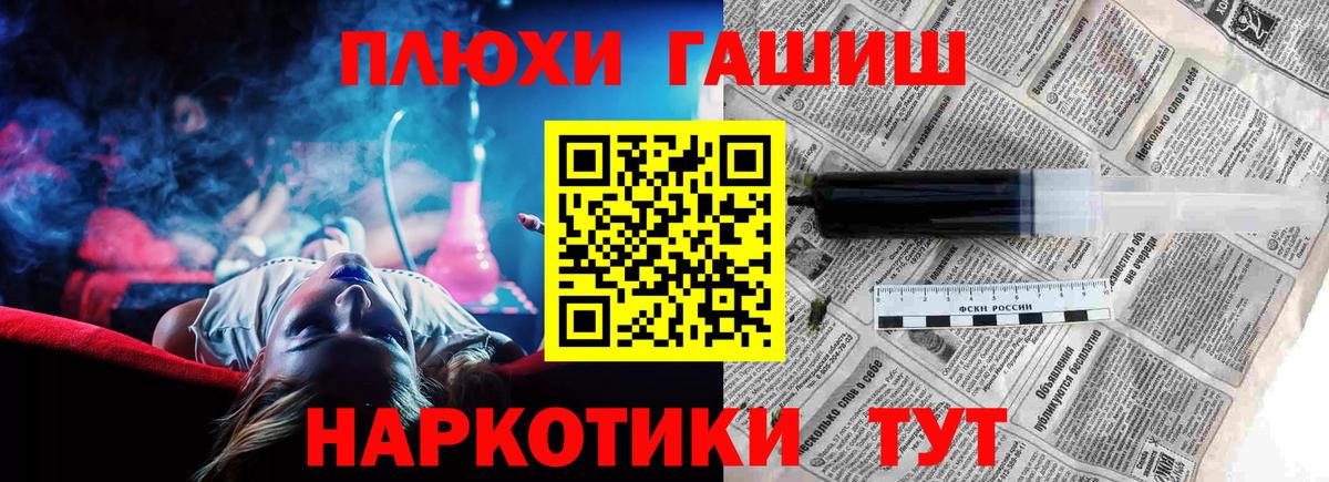 ГАШИШ Cannabis  Гашиш Изолятор  Вход с VPN  Истра 