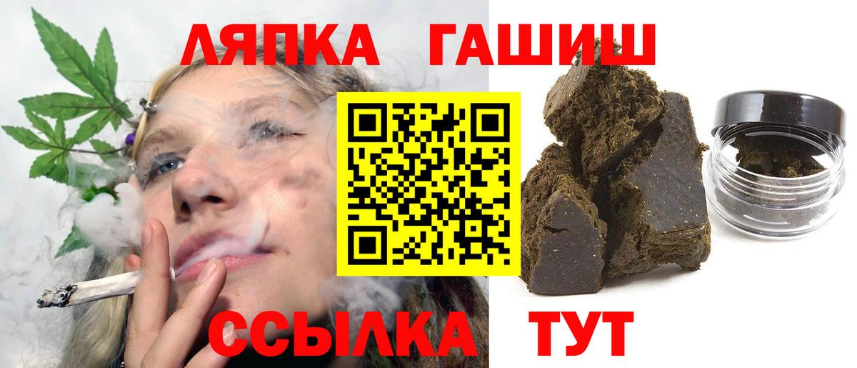 ГАШ индика сатива Истра