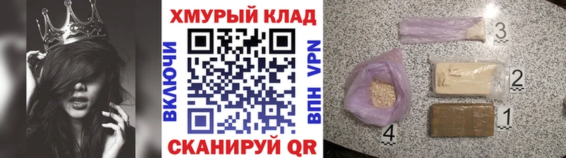 Героин Афган  где купить   площадка Telegram  Истра 