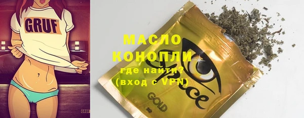 первитин Зерноград
