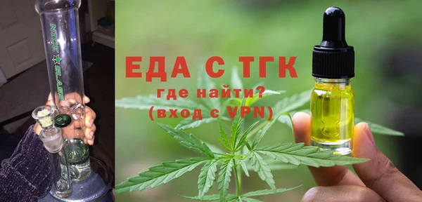 первитин Зерноград