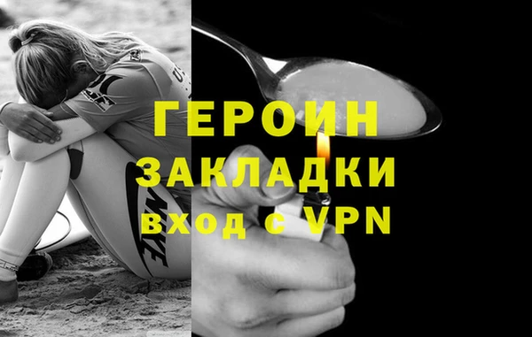 первитин Зерноград
