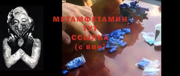 Альфа ПВП Зеленодольск