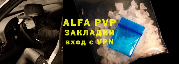 Альфа ПВП Зеленодольск