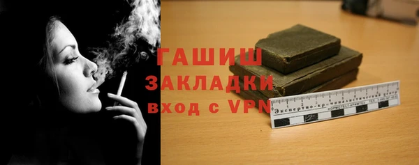 первитин Зерноград