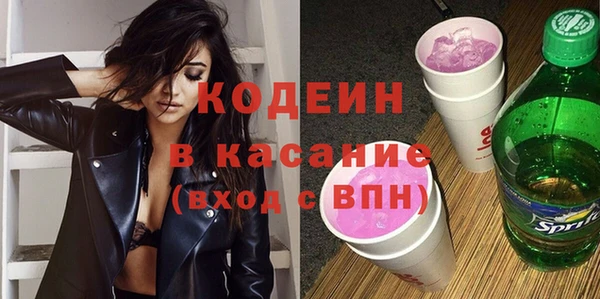 первитин Зерноград