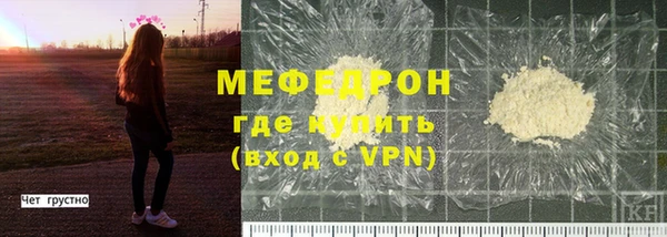 первитин Зерноград