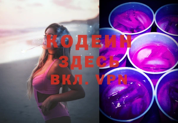 Альфа ПВП Зеленодольск
