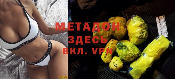 первитин Зерноград
