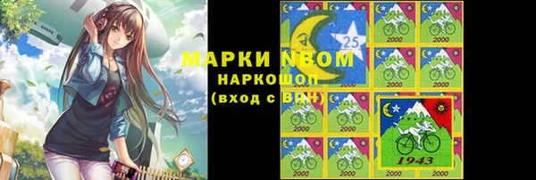 первитин Зерноград