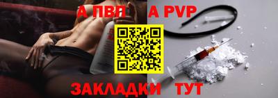 скорость mdpv Рыбинск