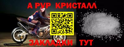 скорость mdpv Рыбинск