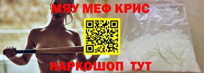 прущая мука Рязань