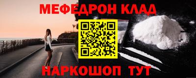 прущая мука Рязань