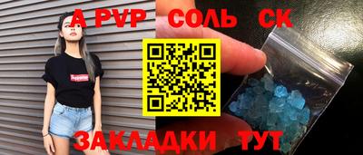 марихуана Рузаевка