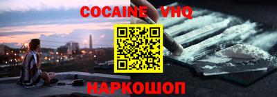 скорость mdpv Рыбинск