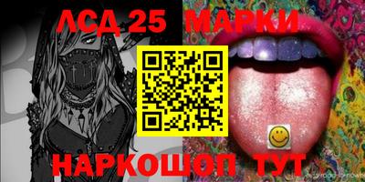 марихуана Рузаевка