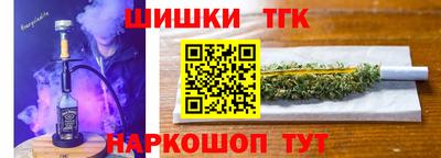 марихуана Рузаевка