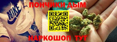 марихуана Рузаевка
