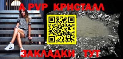 прущая мука Рязань