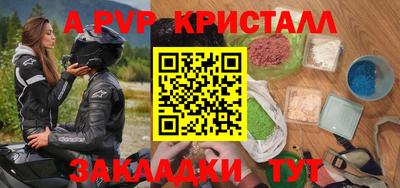 марихуана Рузаевка