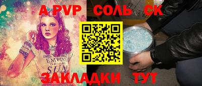 прущая мука Рязань
