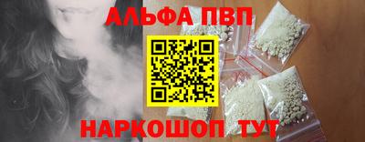марихуана Рузаевка