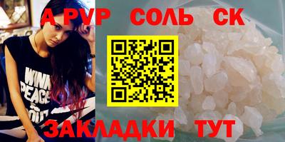 марихуана Рузаевка