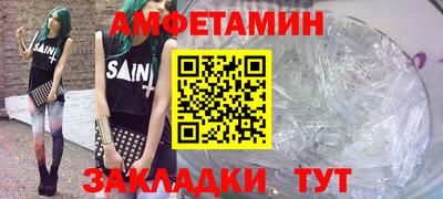 марихуана Рузаевка