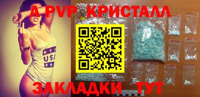 марихуана Рузаевка