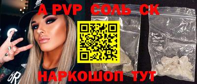 скорость mdpv Рыбинск