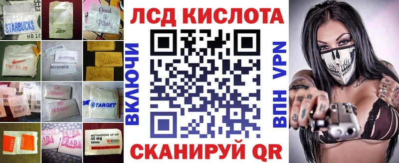 Лсд 25 экстази кислота Истра