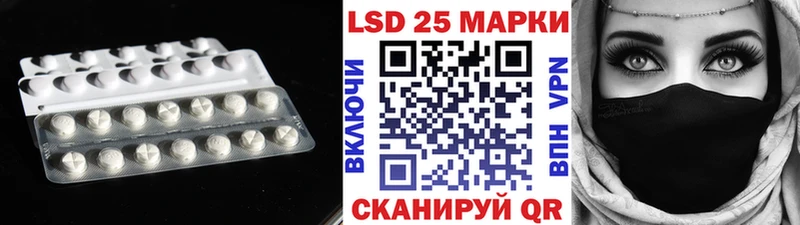 купить закладку Истра Лсд 25 экстази кислота