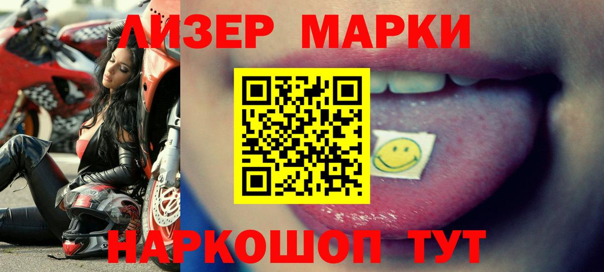 Истра  OMG ссылка  LSD-25 экстази ecstasy  Вход с VPN  ЛСД экстази кислота 