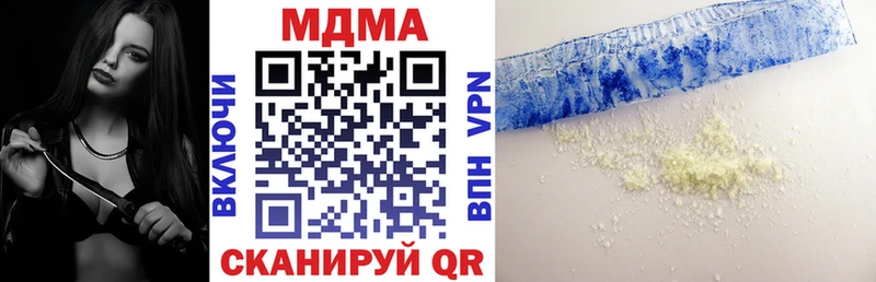MDMA кристаллы  hydra ONION  Истра 
