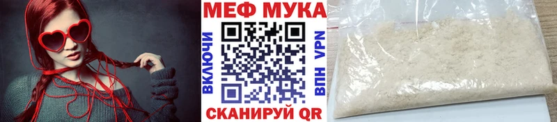 Меф кристаллы  omg сайт  Истра 