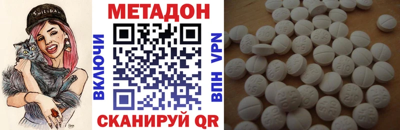 kraken онион  Истра  МЕТАДОН methadone 