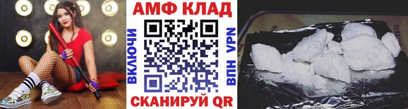 Метамфетамин винт  Истра 