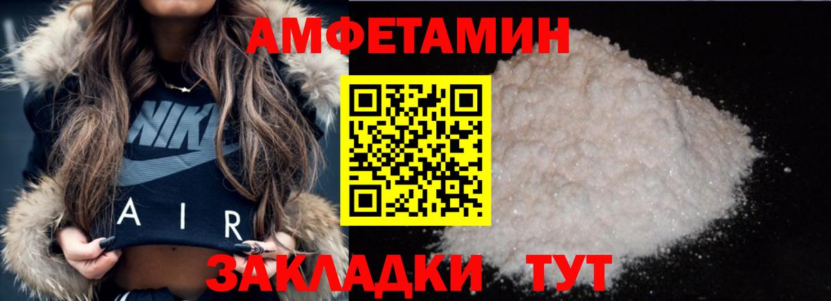 Истра  Первитин Декстрометамфетамин 99.9%  Вход с VPN 
