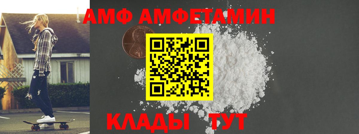 Первитин кристалл Истра