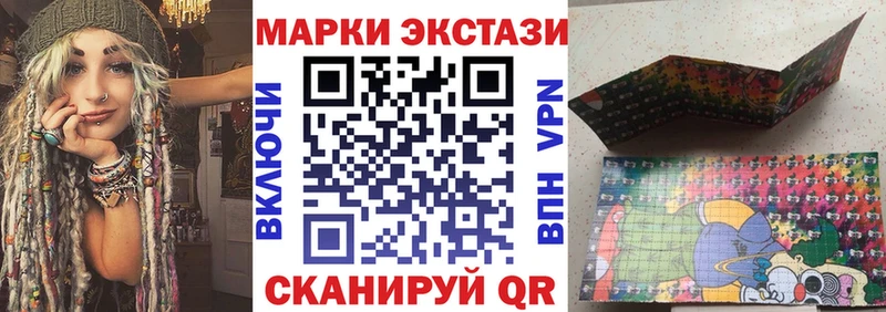 где найти   Истра  Марки N-bome 1500мкг 