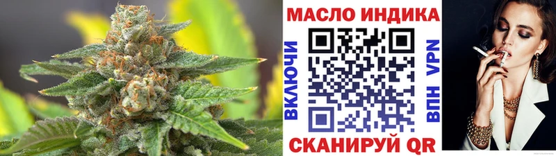 Дистиллят ТГК вейп с тгк  Истра 
