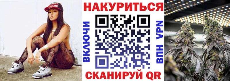 где продают наркотики  мега зеркало  Конопля марихуана  Истра 